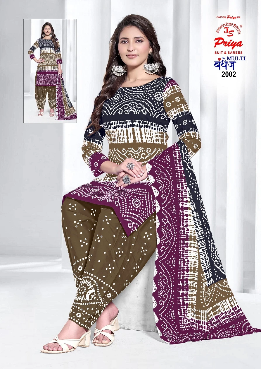 Js Priya Bandhej Vol 2 4