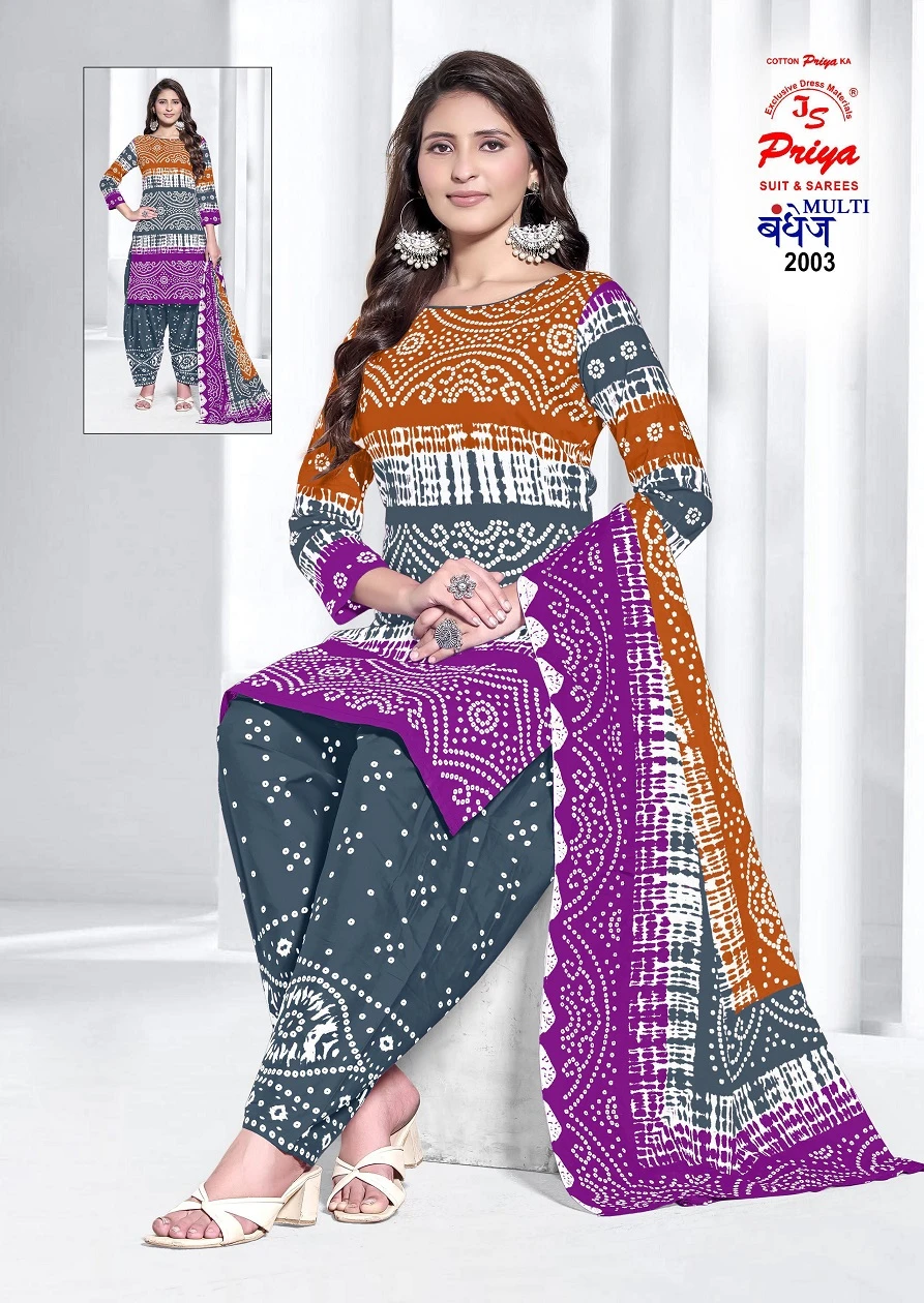 Js Priya Bandhej Vol 2 5