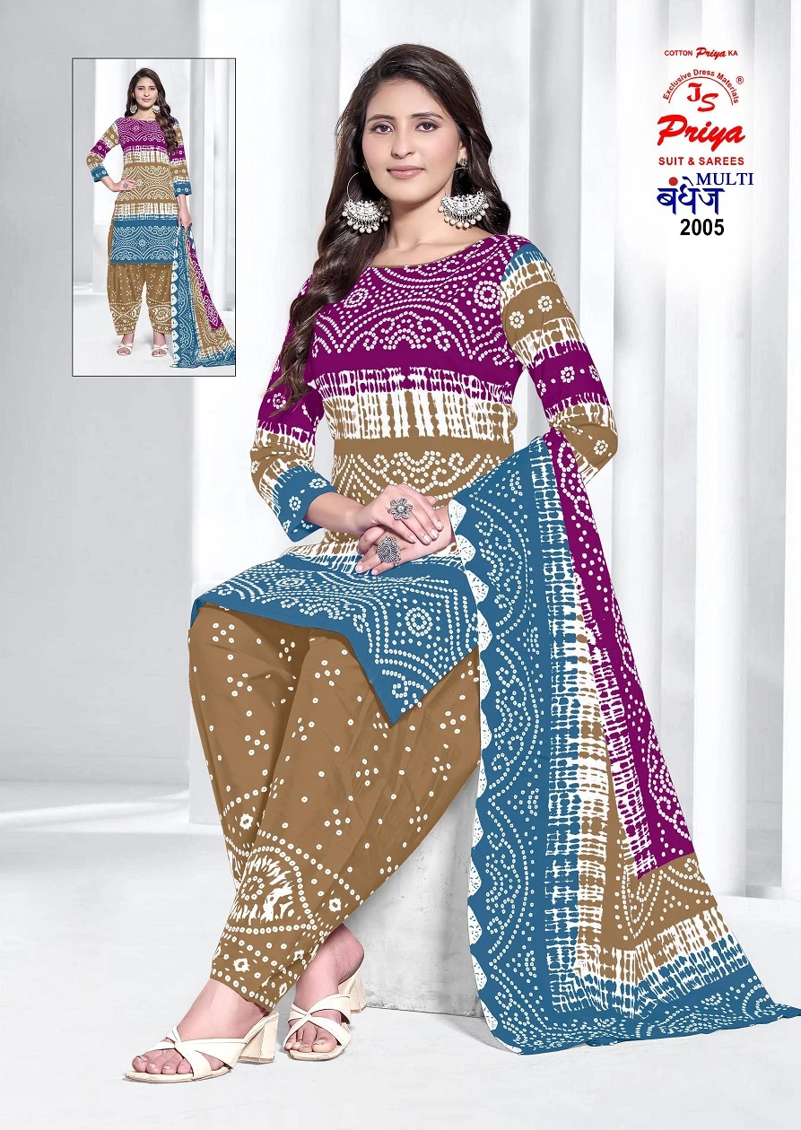 Js Priya Bandhej Vol 2 7