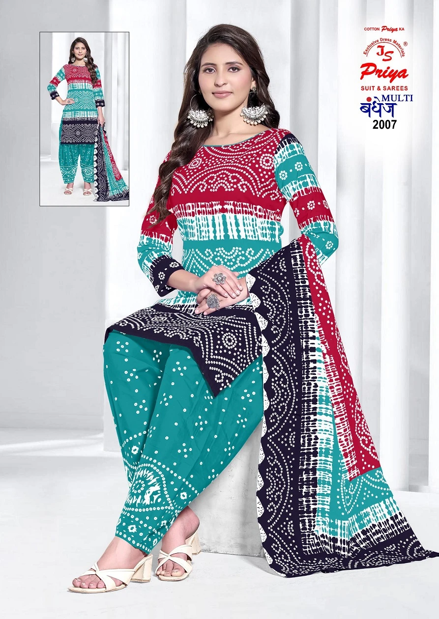 Js Priya Bandhej Vol 2 9