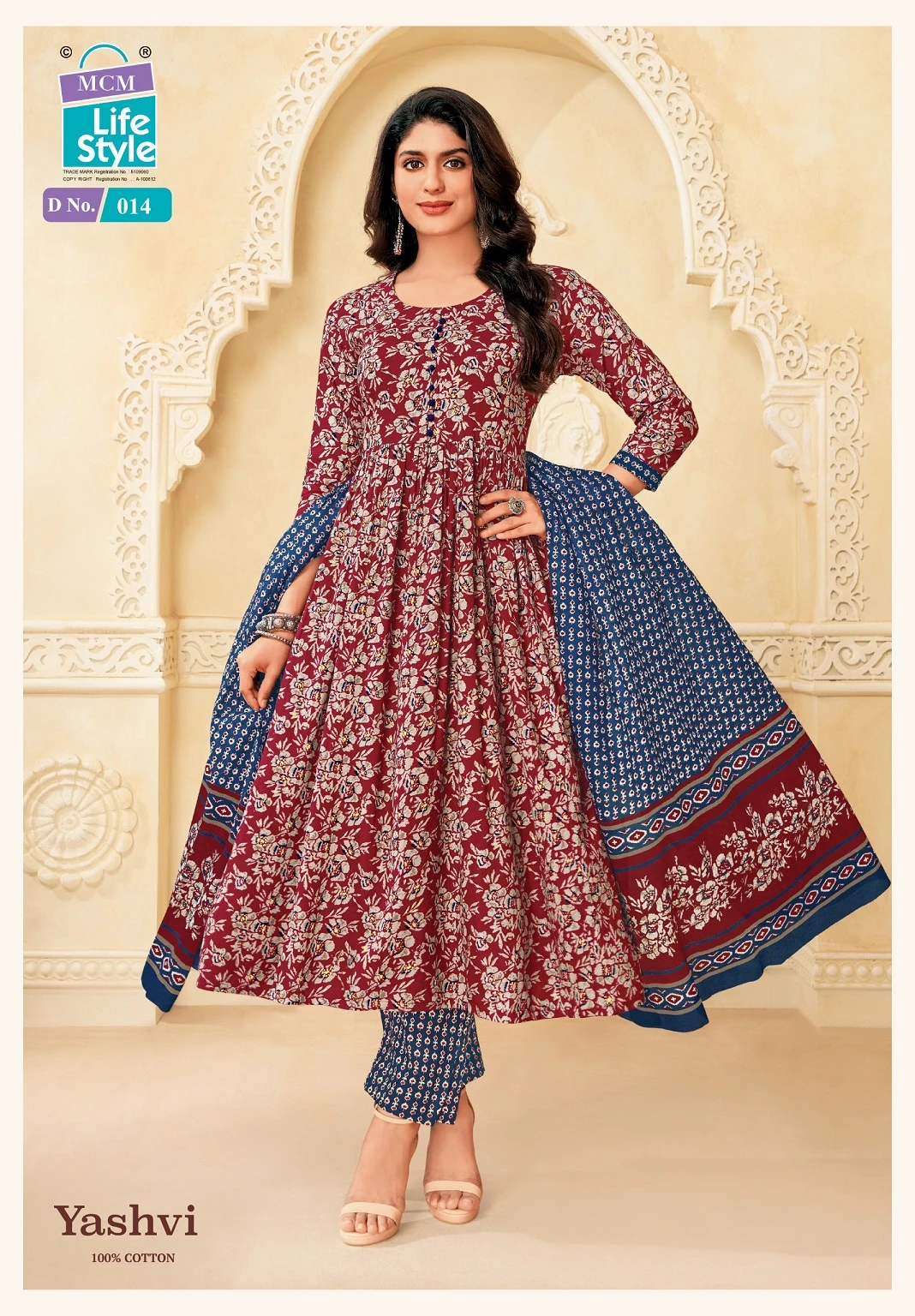 MCM Yashvi Vol 1 10