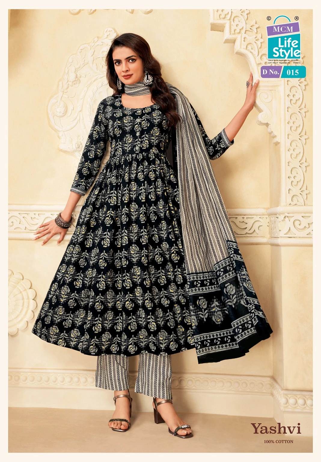 MCM Yashvi Vol 1 11