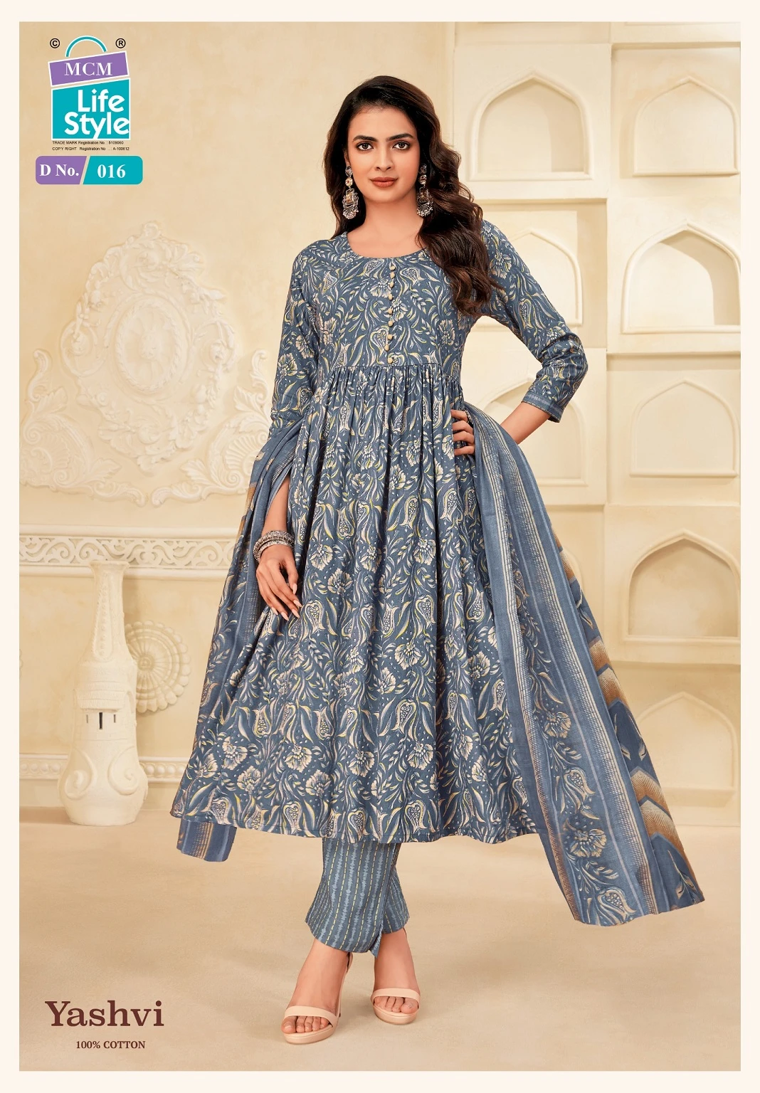 MCM Yashvi Vol 1 12