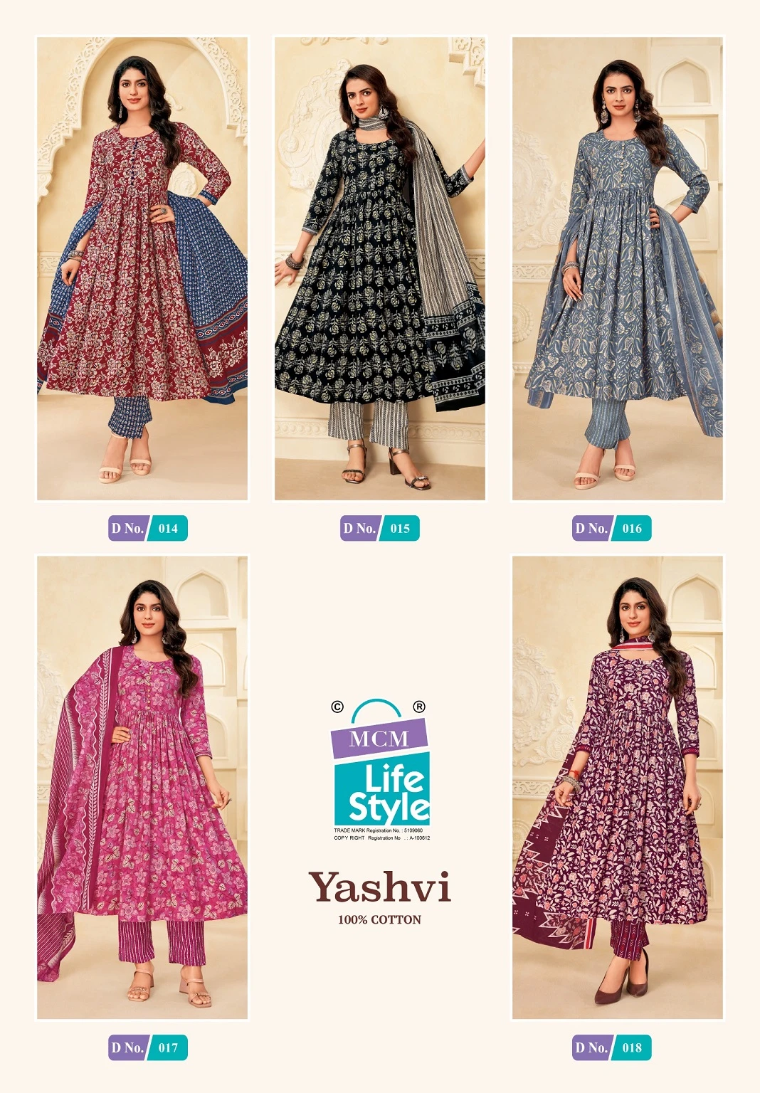 MCM Yashvi Vol 1 14