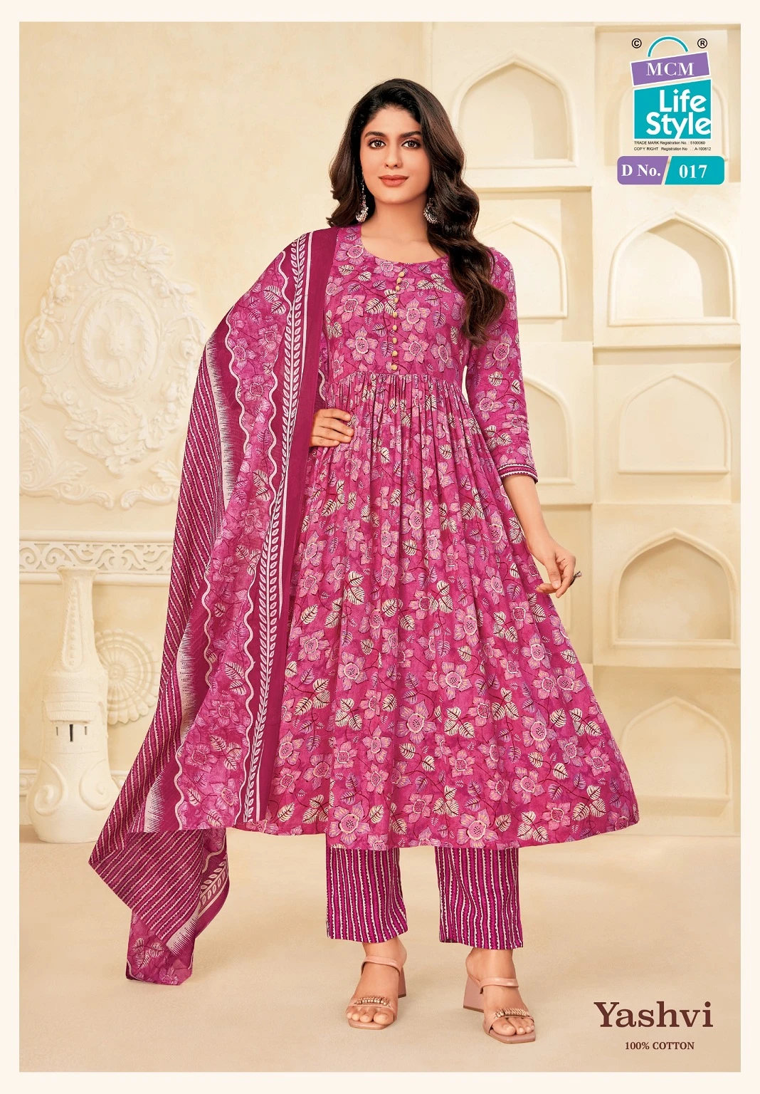 MCM Yashvi Vol 1 4
