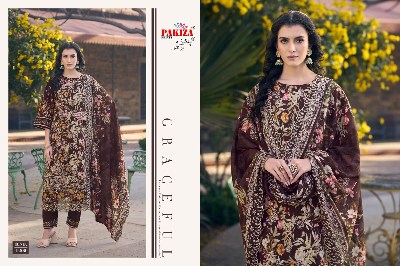 Pakiza Faraz Nx Vol 12 10