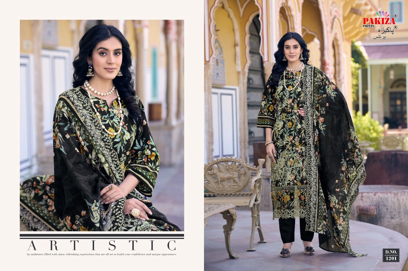 Pakiza Faraz Nx Vol 12 11