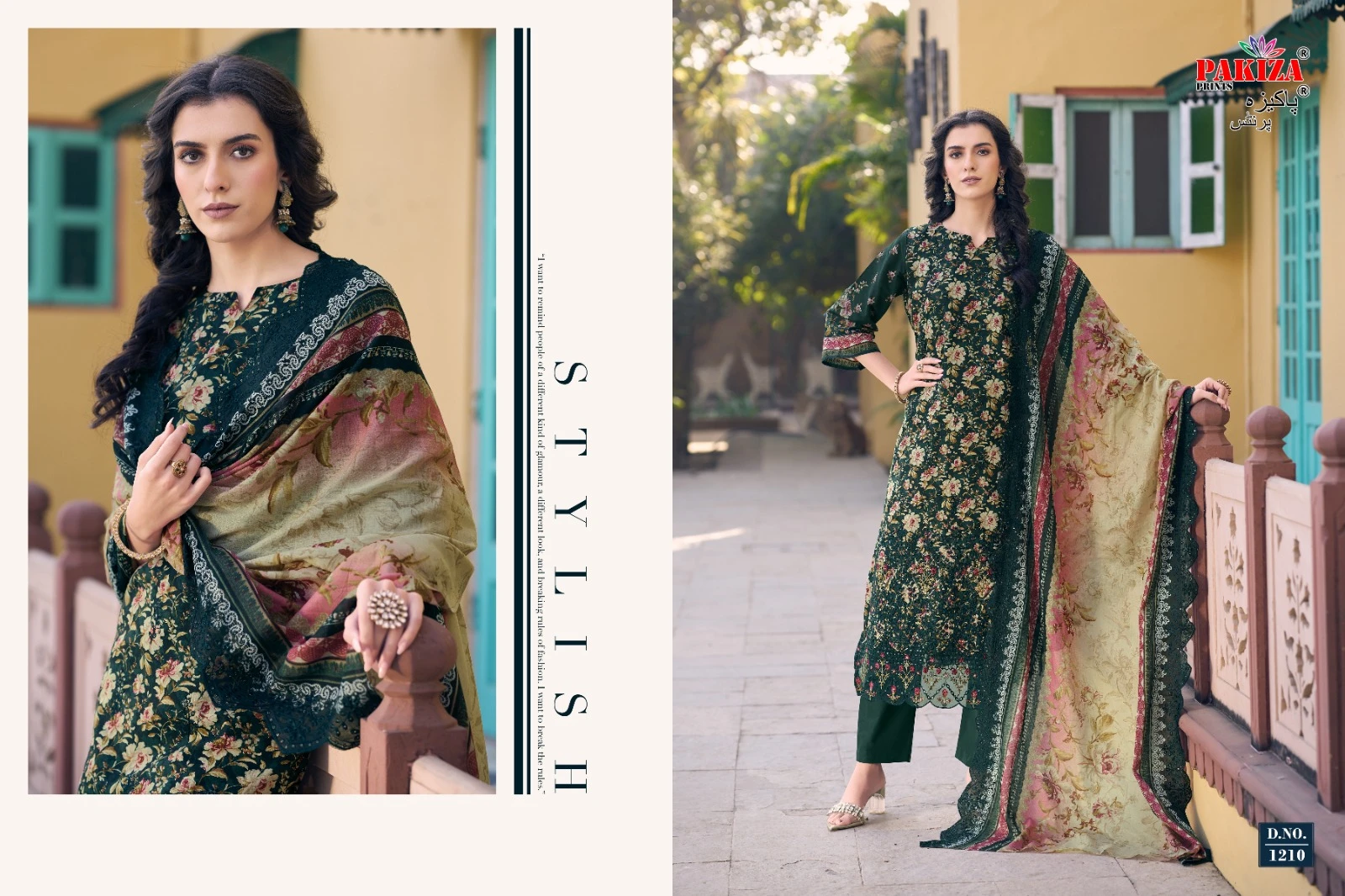 Pakiza Faraz Nx Vol 12 8