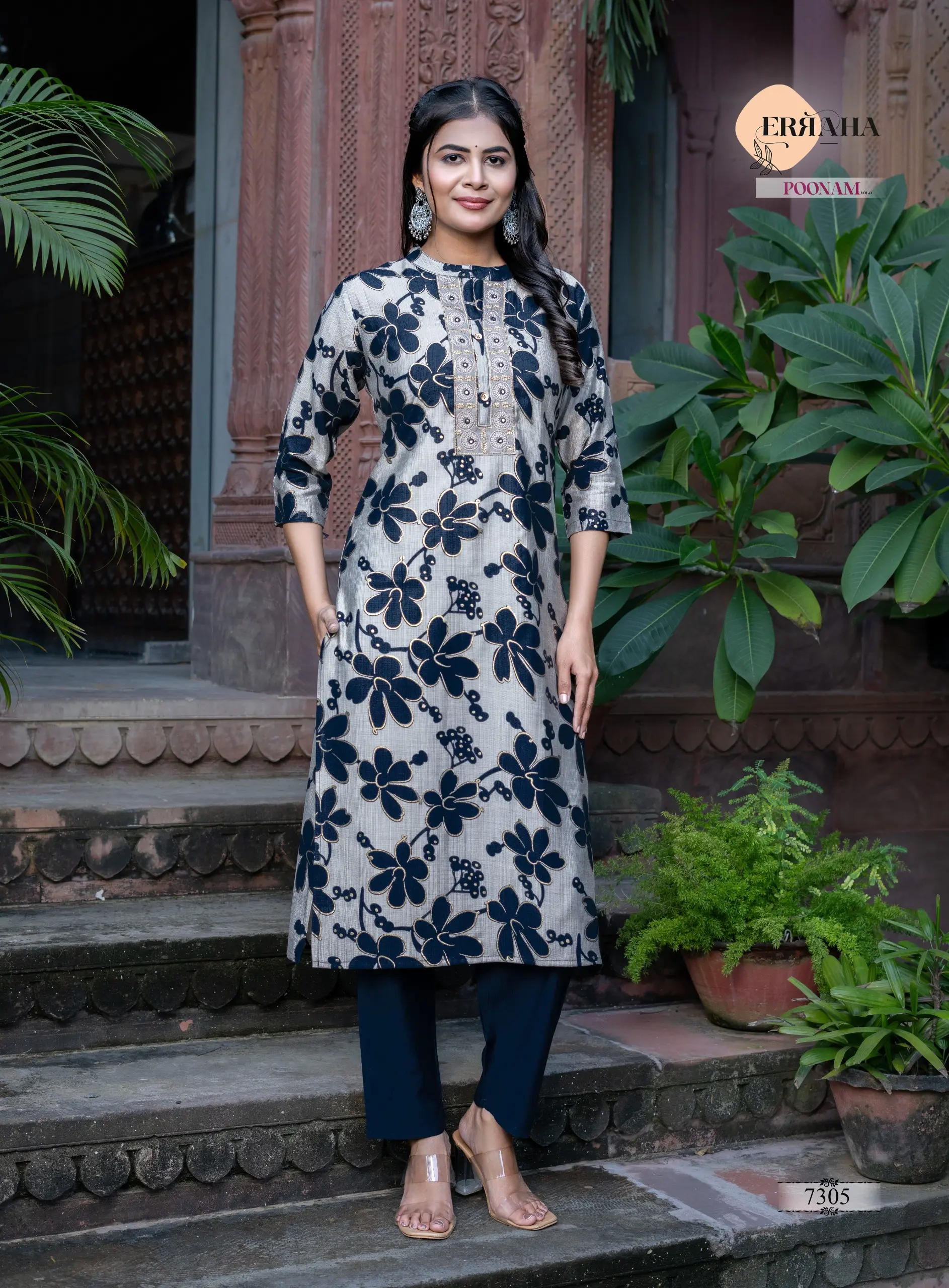 Erraha Poonam Vol 1 6