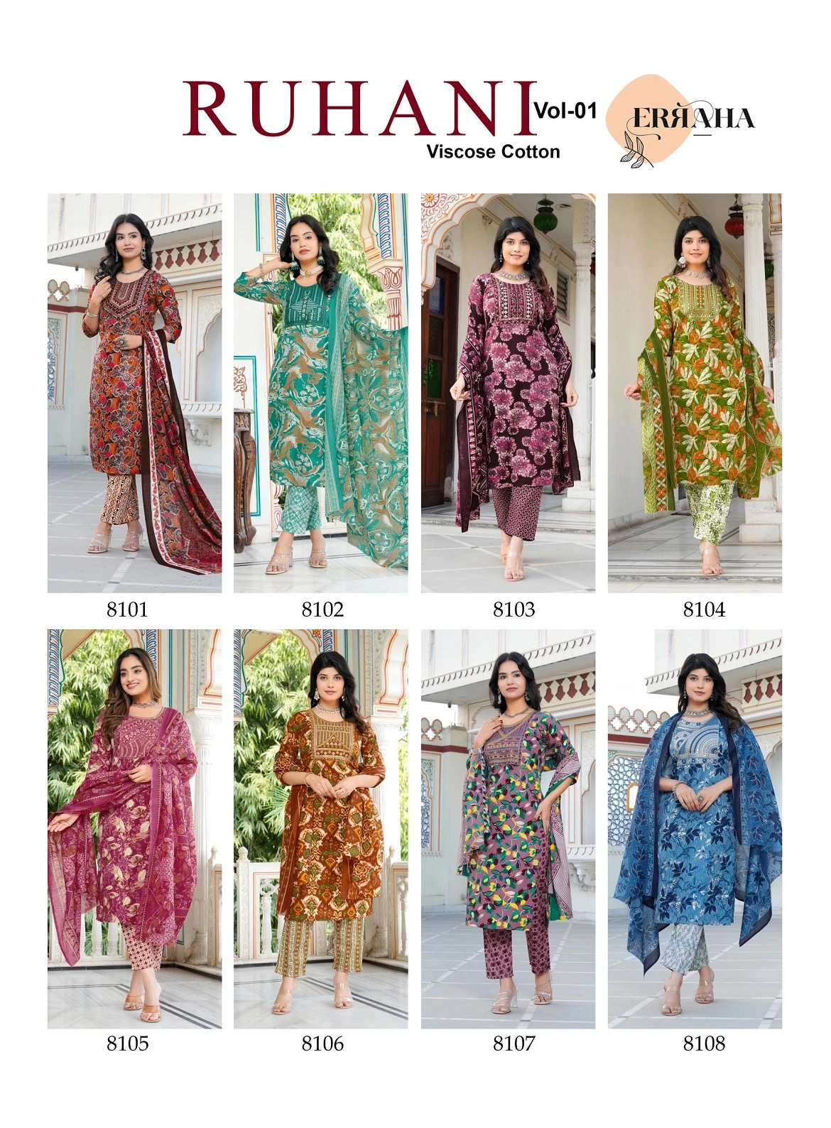 Erraha Ruhani Vol 1 11