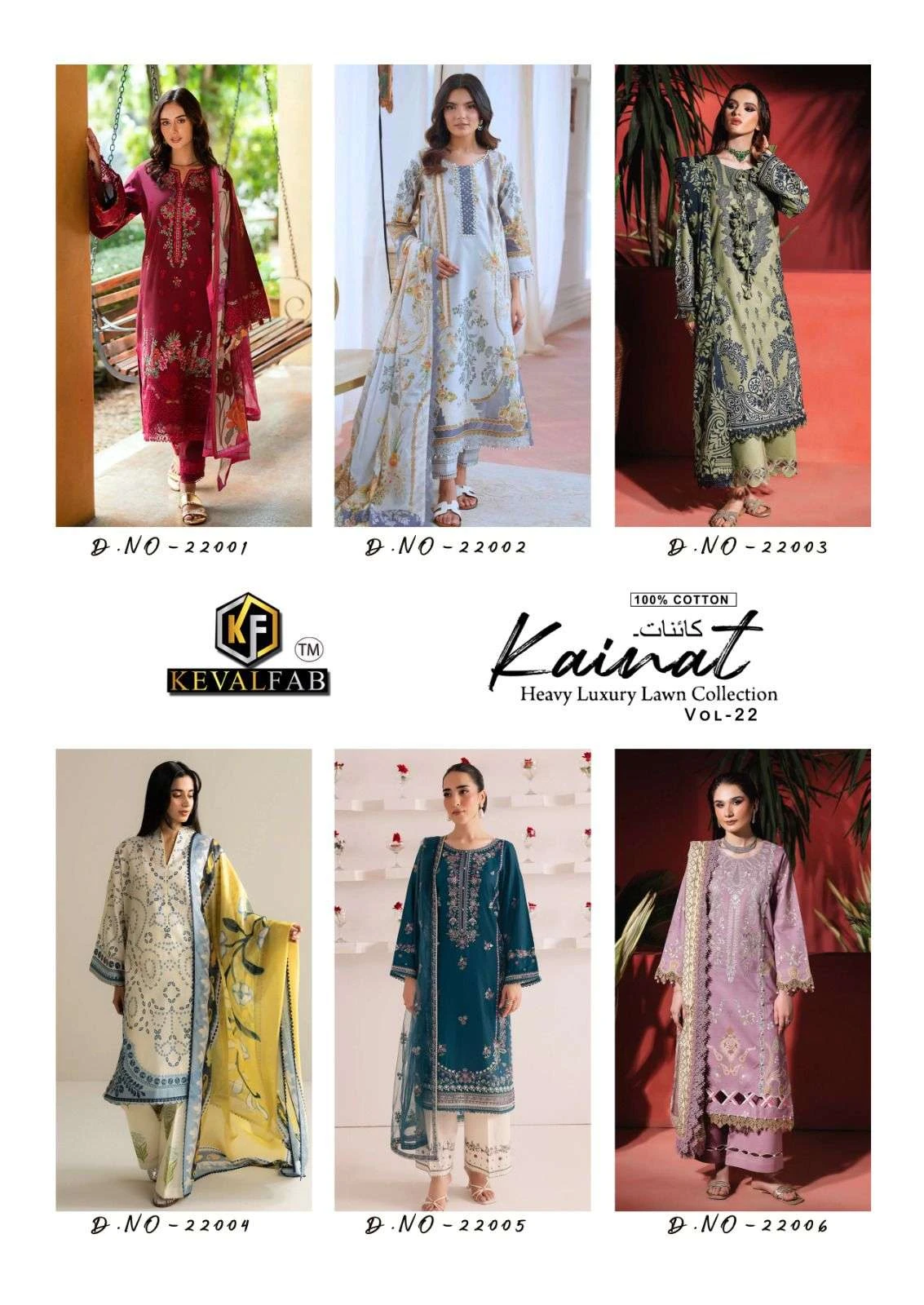 Keval Fabs Kainat Vol 22 8