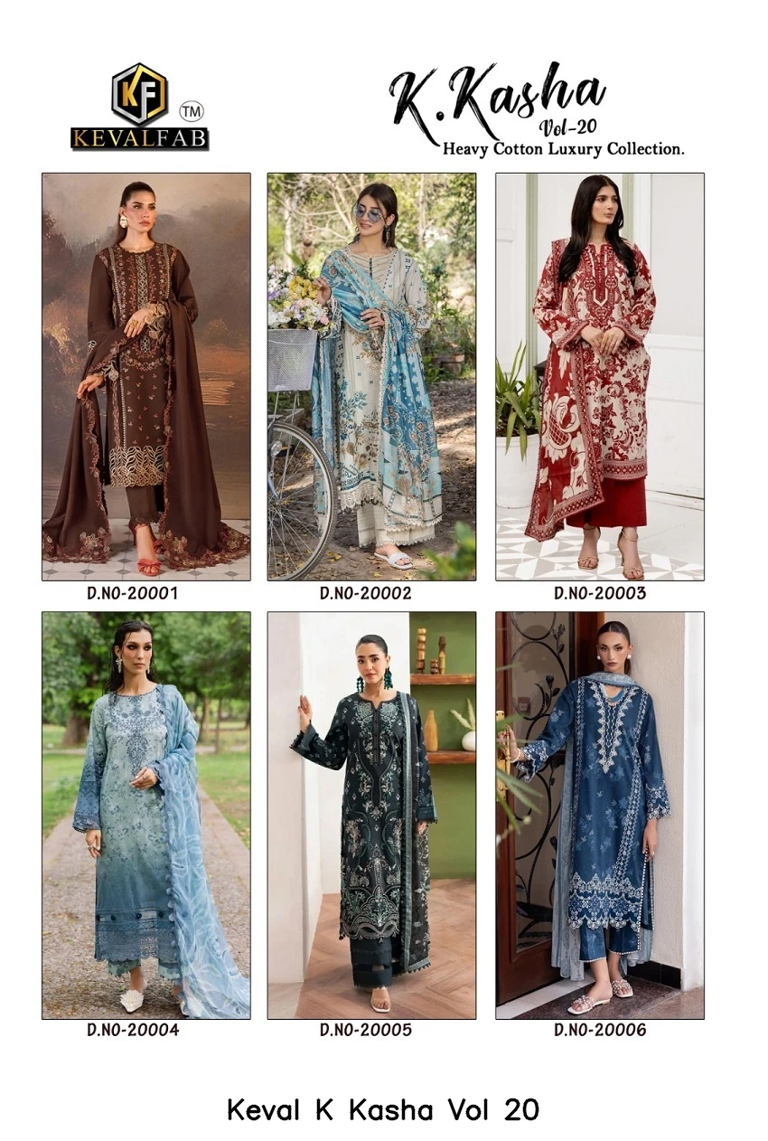Keval K Kasha Vol 20 8