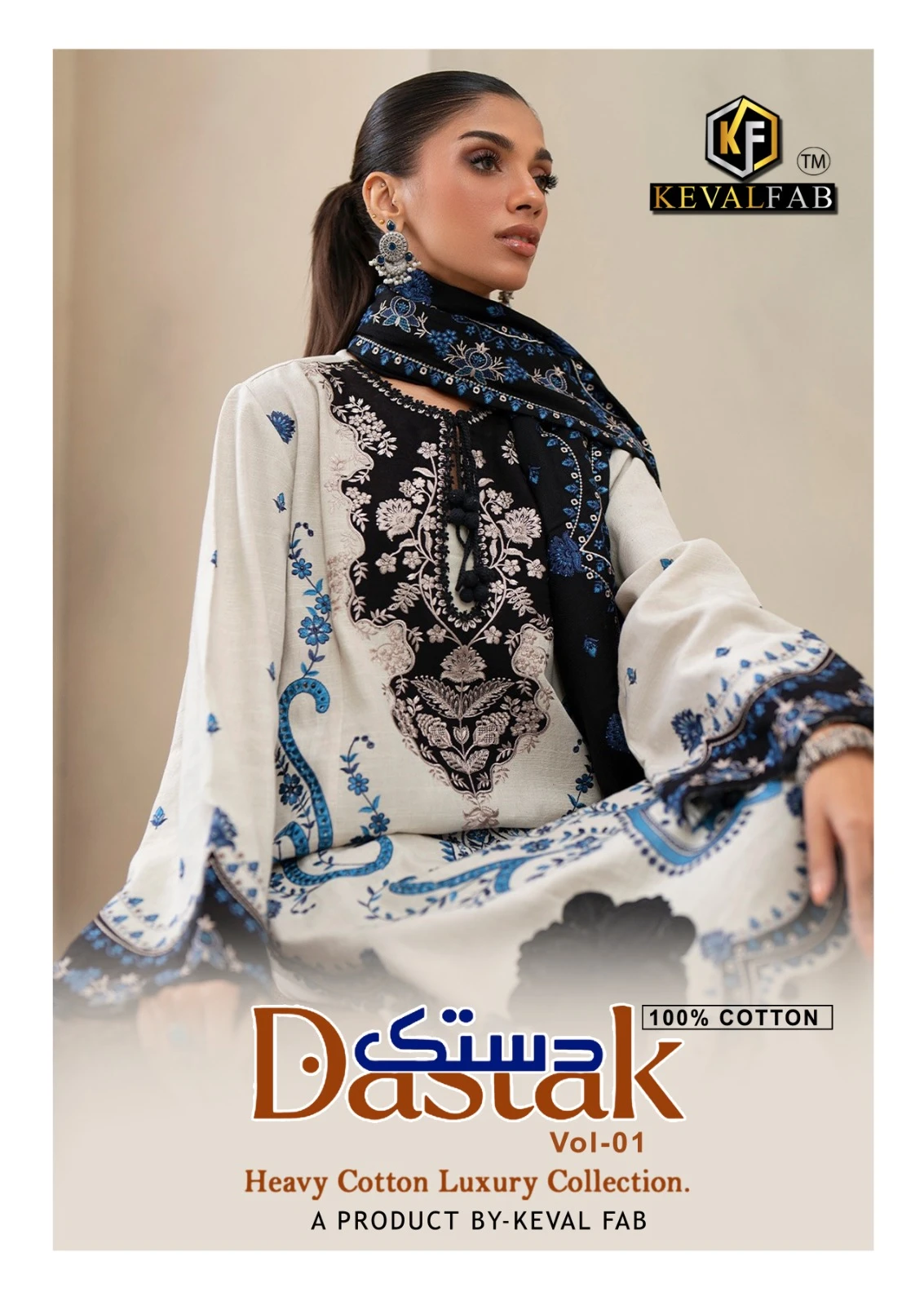 KevalFab Dastak Vol 1 1