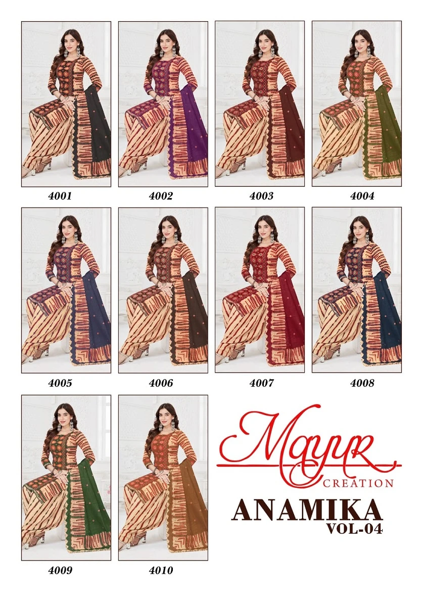 Mayur Anamika Vol 4 12