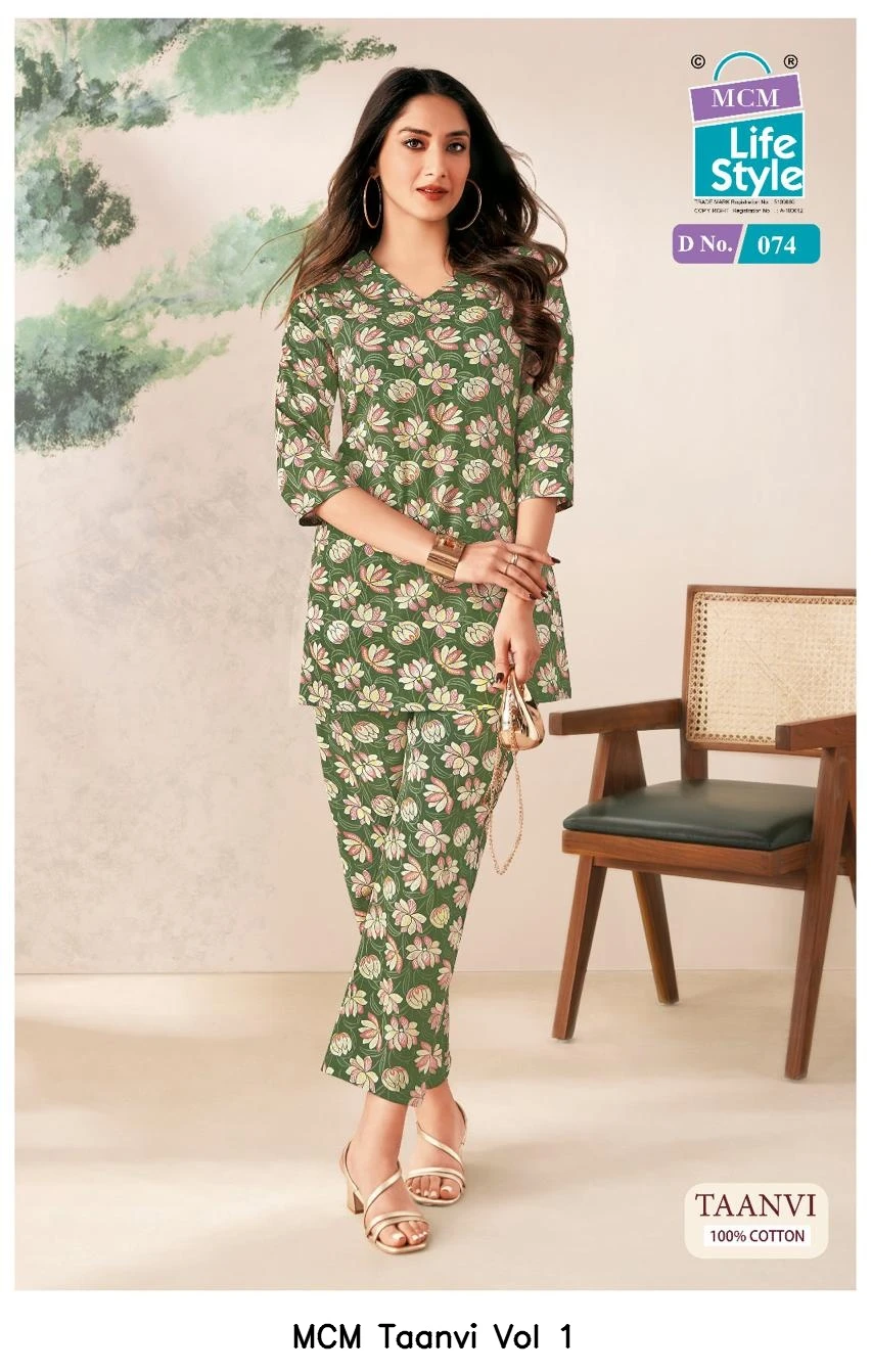 MCM Taanvi Vol 1 5