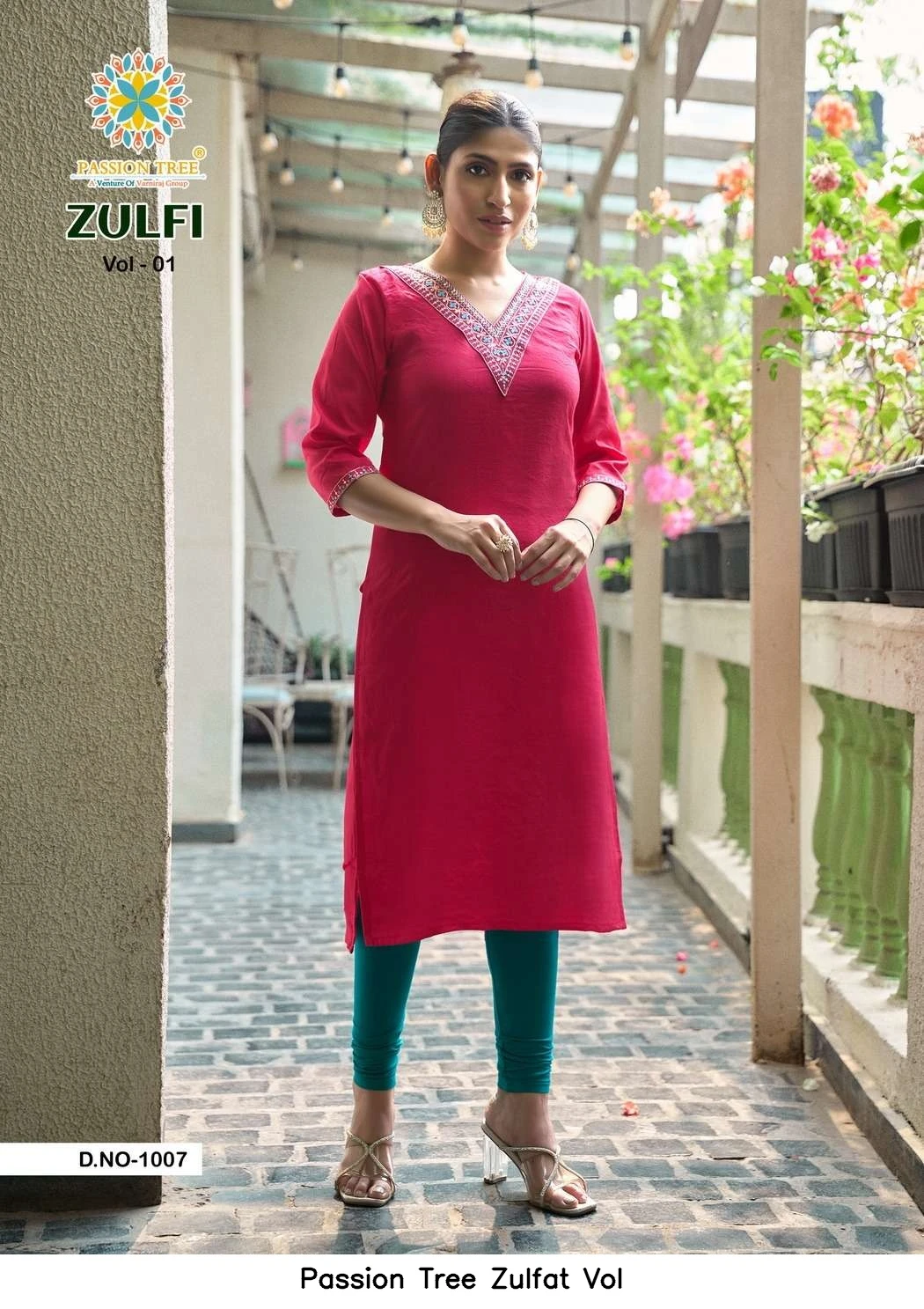 Passion Tree Zulfat Vol 7