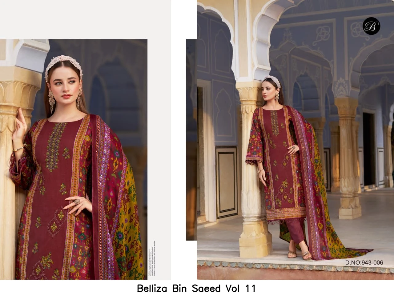 Belliza Bin Saeed Vol 11 3