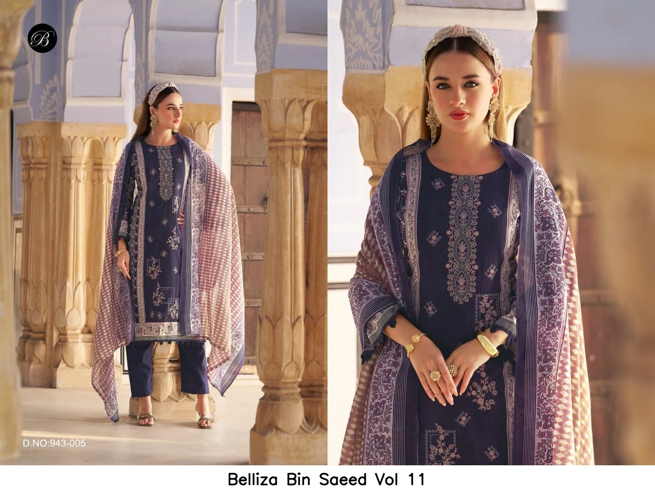 Belliza Bin Saeed Vol 11 5
