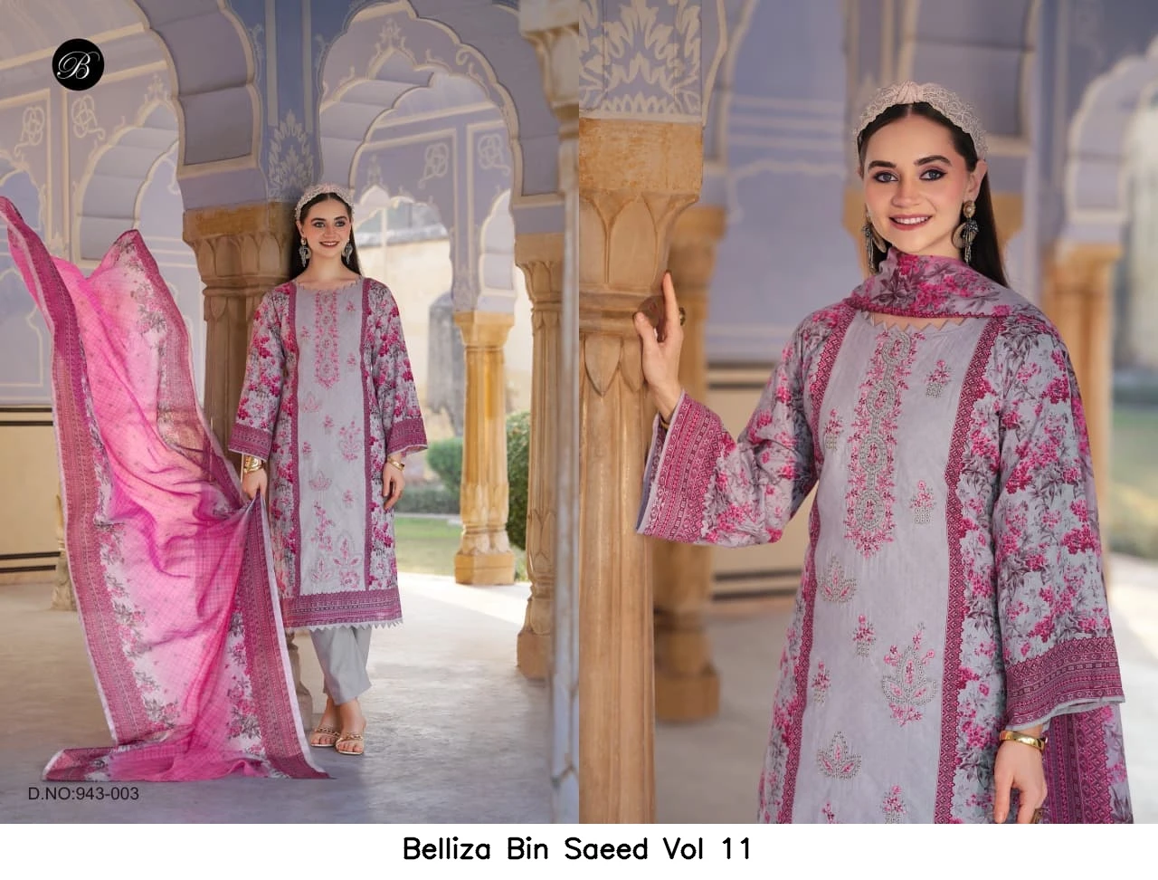 Belliza Bin Saeed Vol 11 7