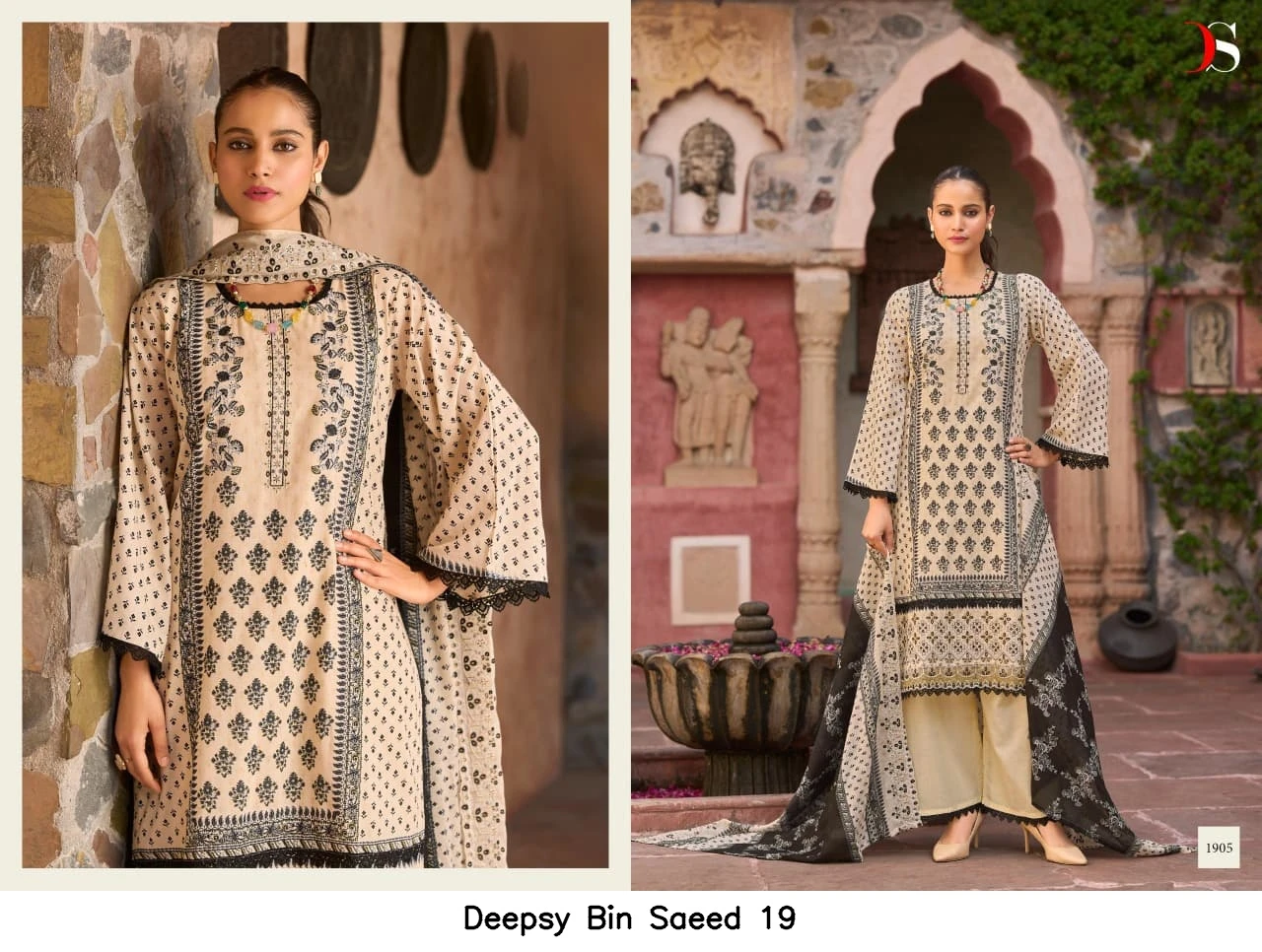 Deepsy Bin Saeed 19 6