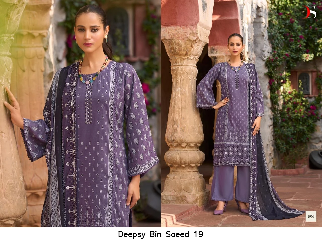 Deepsy Bin Saeed 19 7