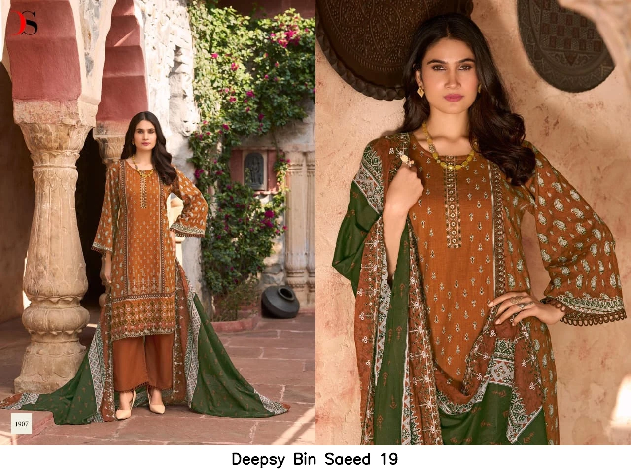 Deepsy Bin Saeed 19 8