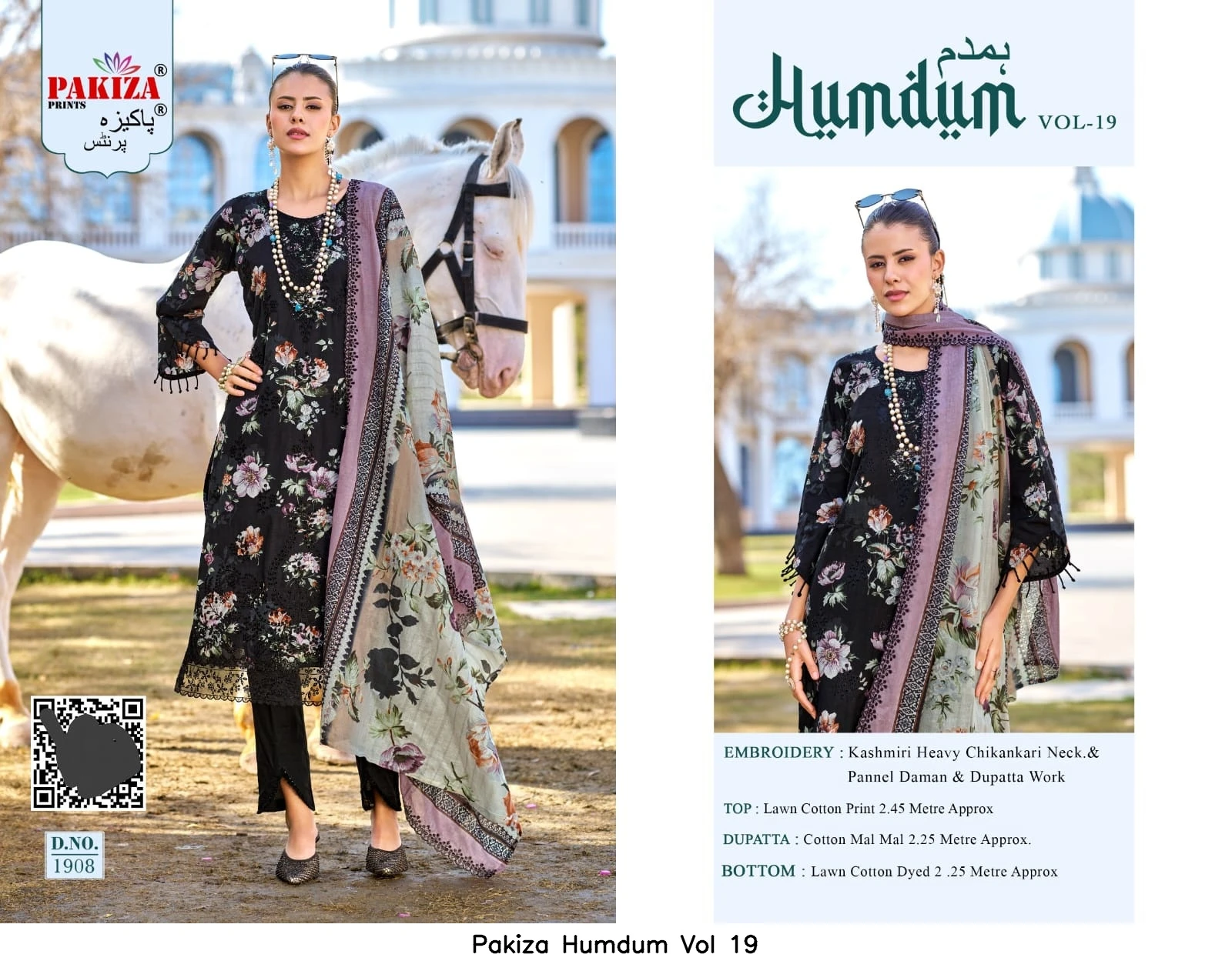 Pakiza Humdum Vol 19 5