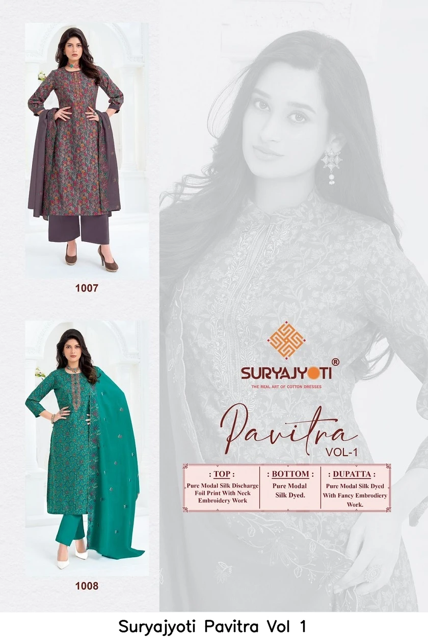 Suryajyoti Pavitra Vol 1 11