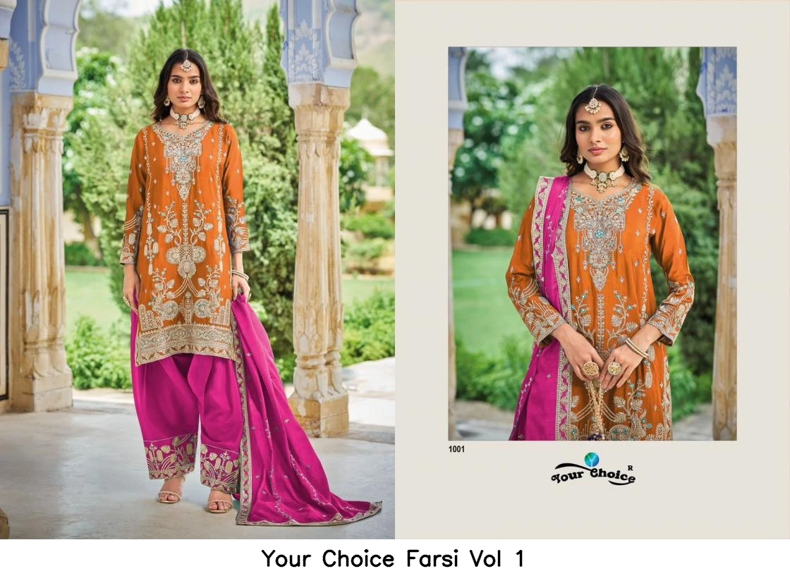 Your Choice Farsi Vol 1 2