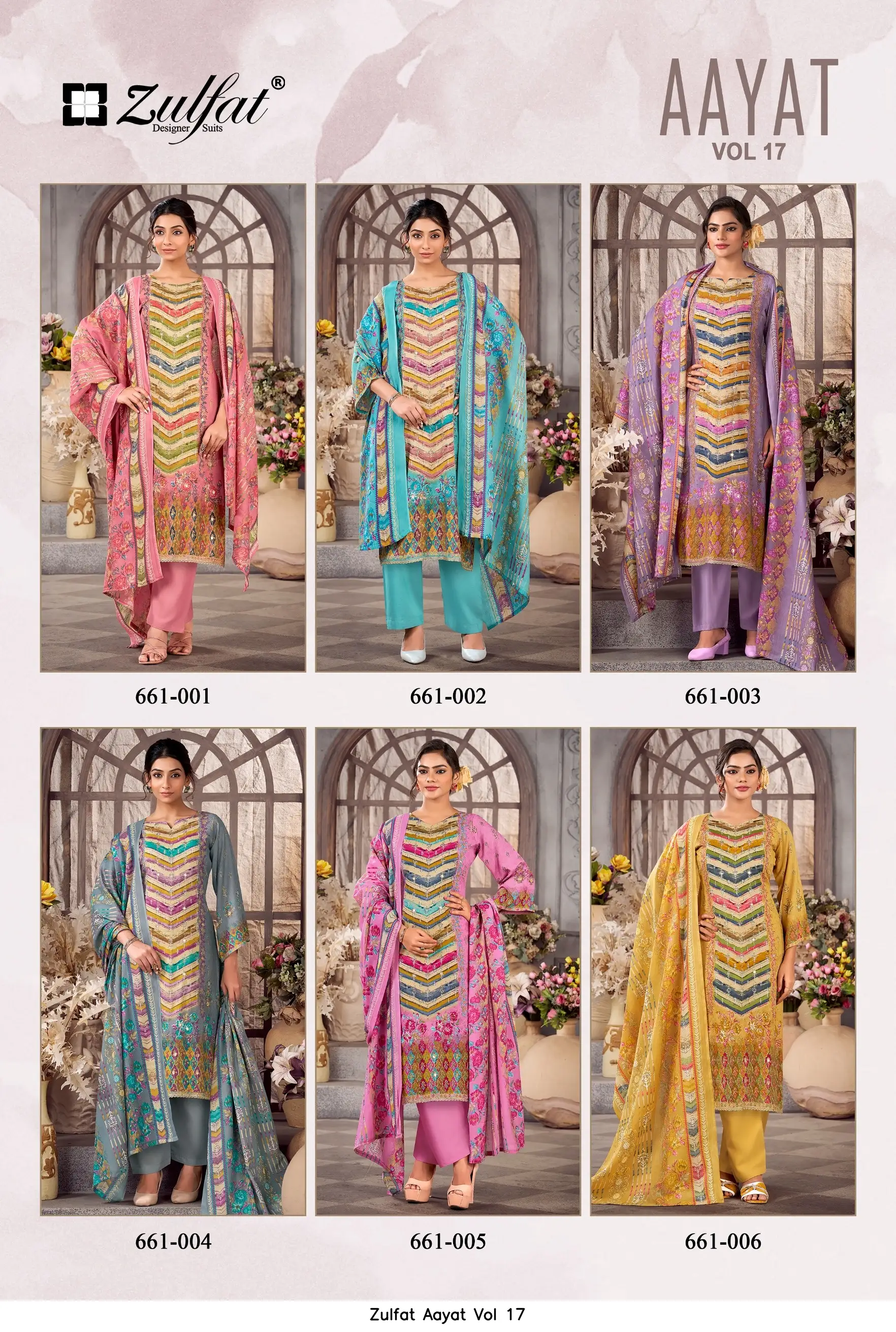 Zulfat Aayat Vol 17 8