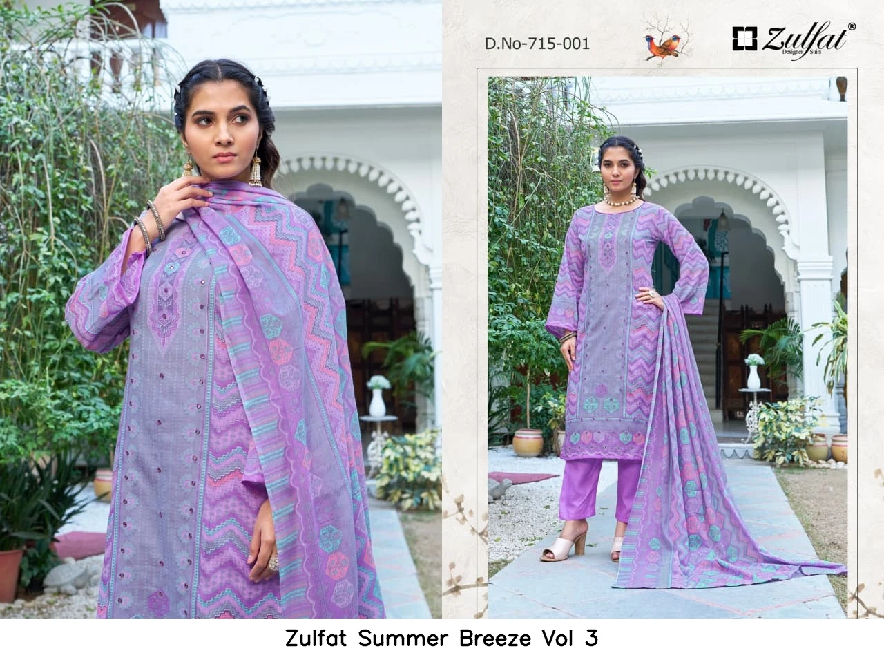 Zulfat Summer Breeze Vol 3 3