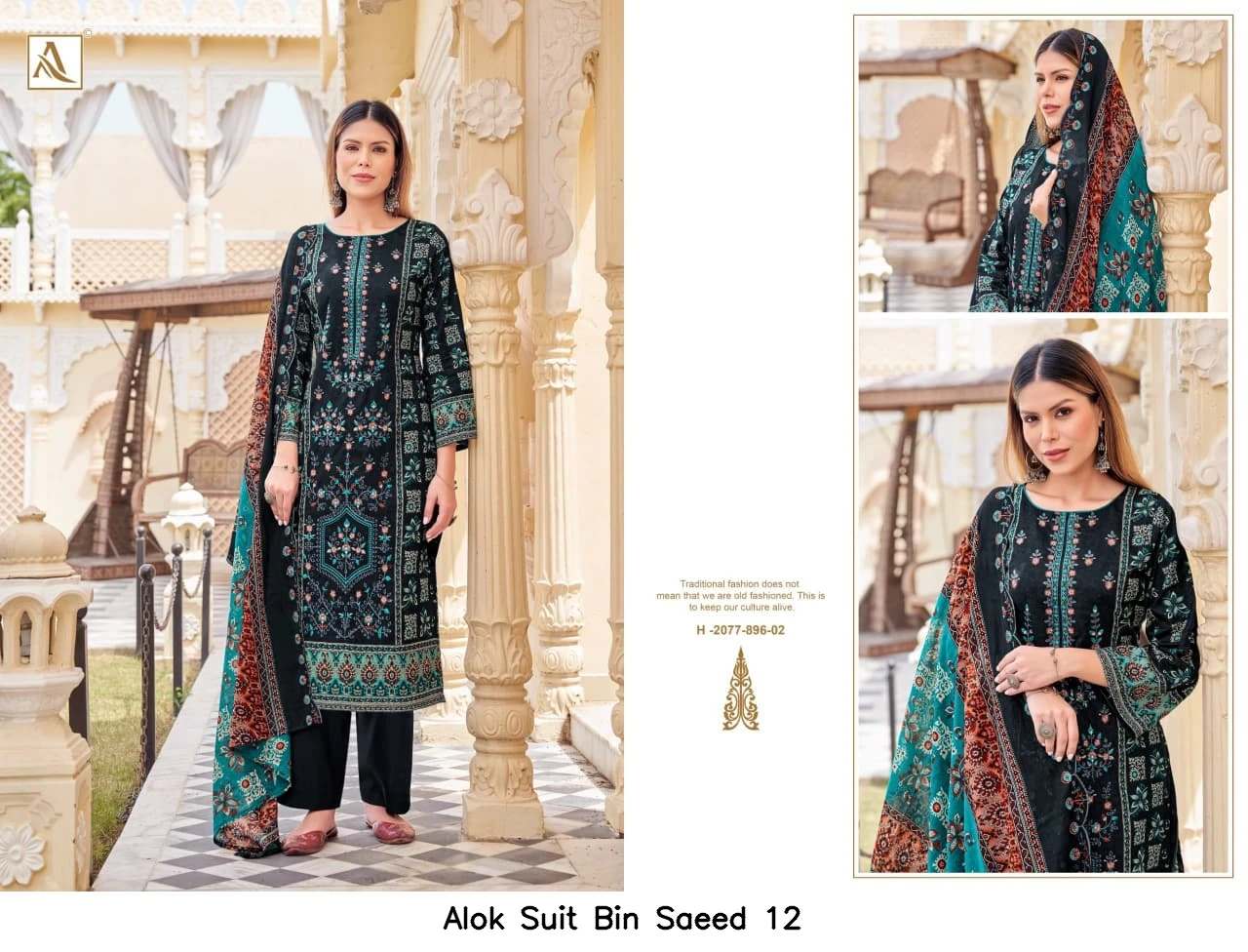 Alok Suit Bin Saeed 12 2