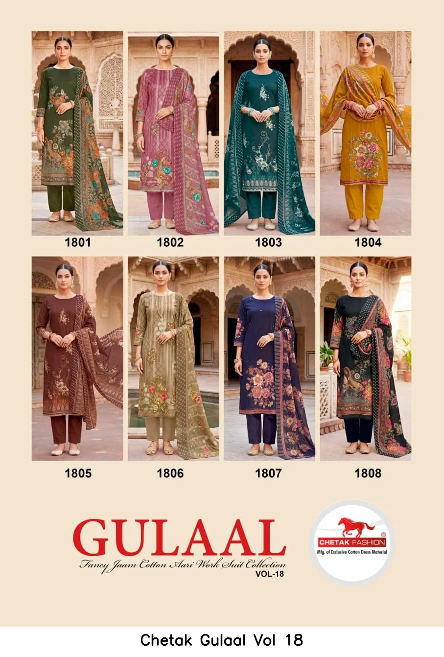 Chetak Gulaal Vol 18 10