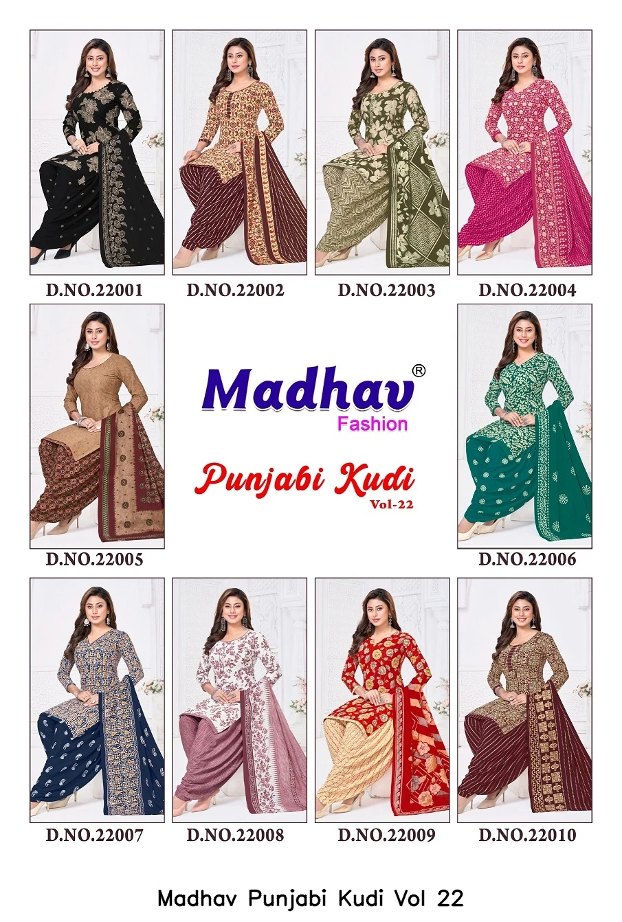 Madhav Punjabi Kudi Vol 22 12