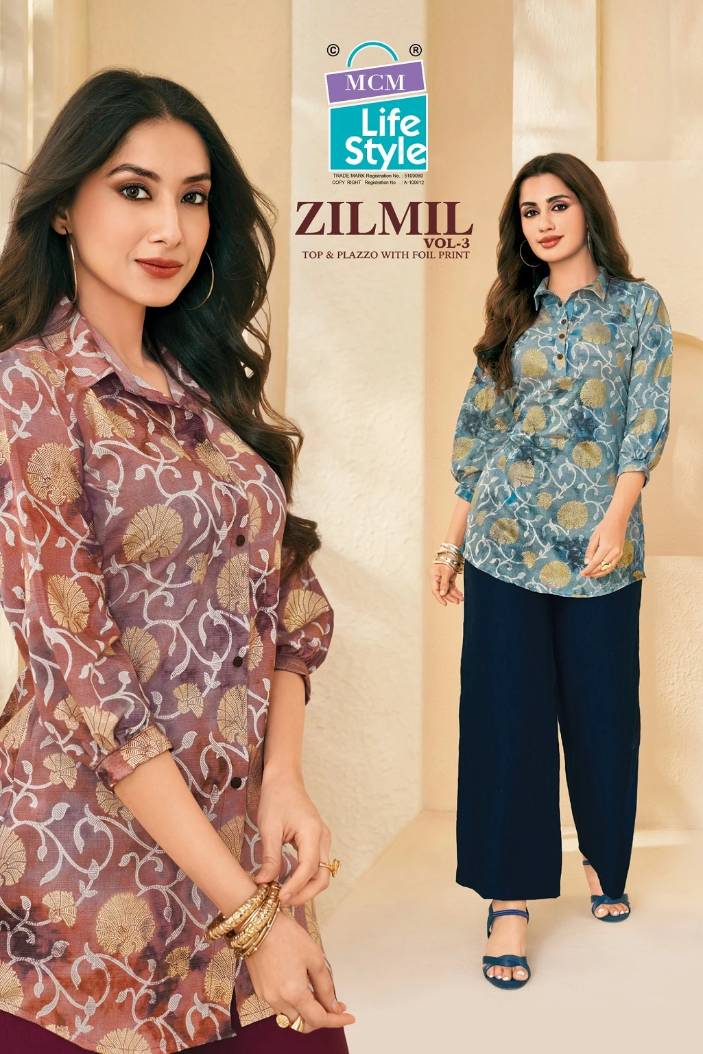 MCM Zilmil Vol 3 1