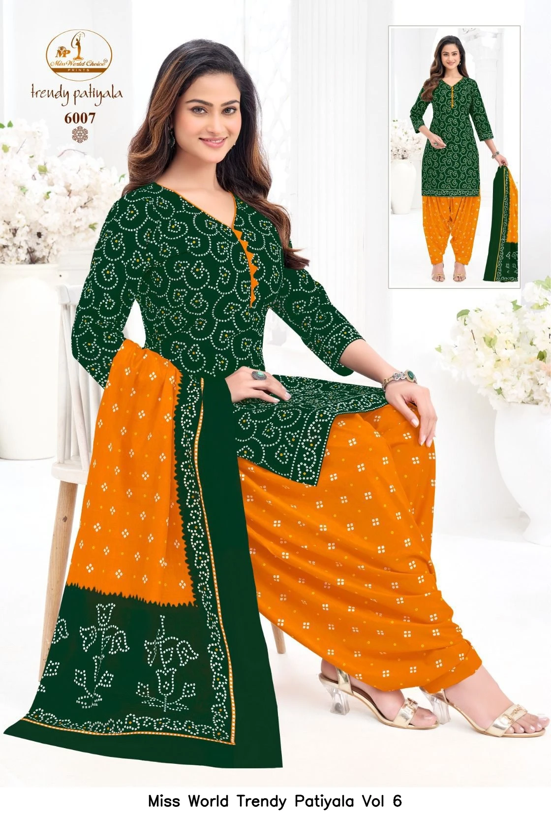 Miss World Trendy Patiyala Vol 6 3