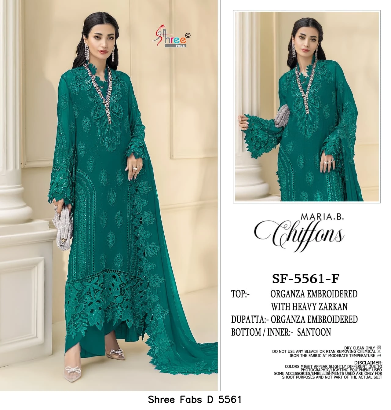 Shree Fabs D 5561 4