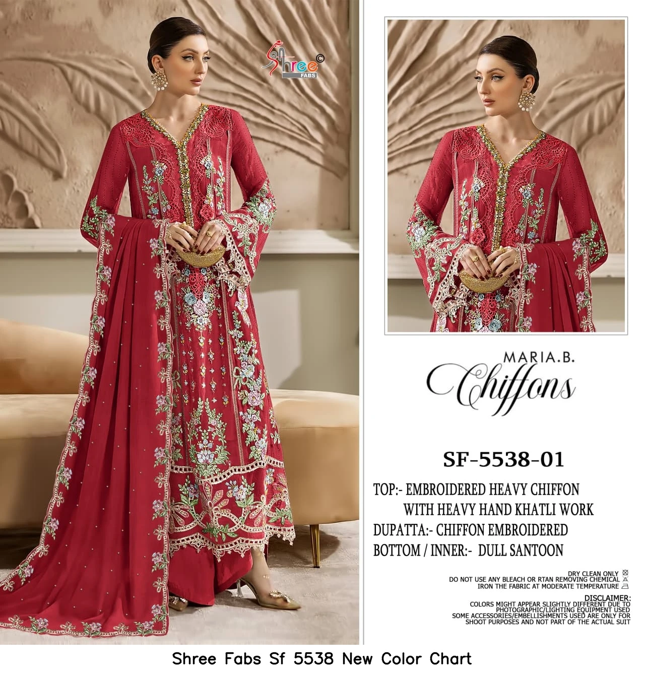 Shree Fabs Sf 5538 New Color Chart 2