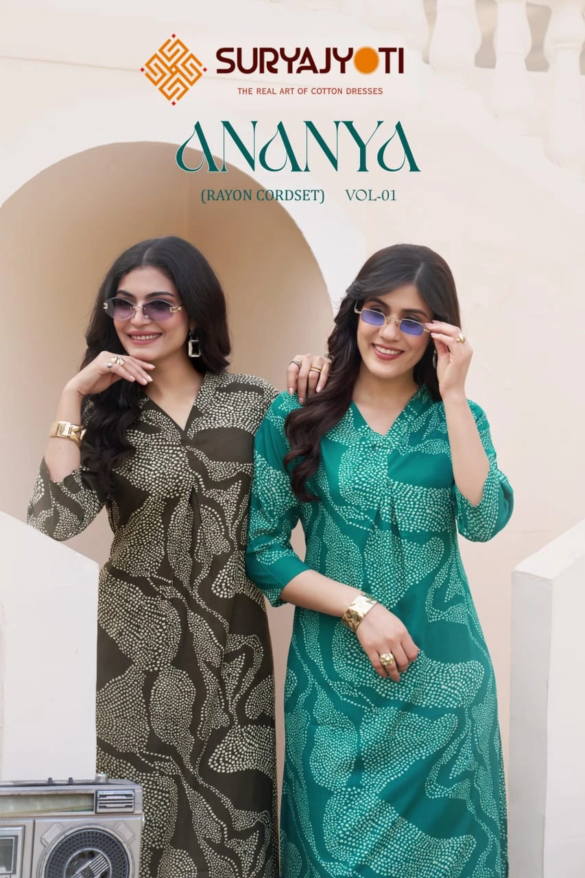 Suryajyoti Ananya Vol 1 1