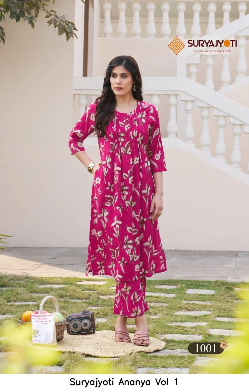Suryajyoti Ananya Vol 1 5