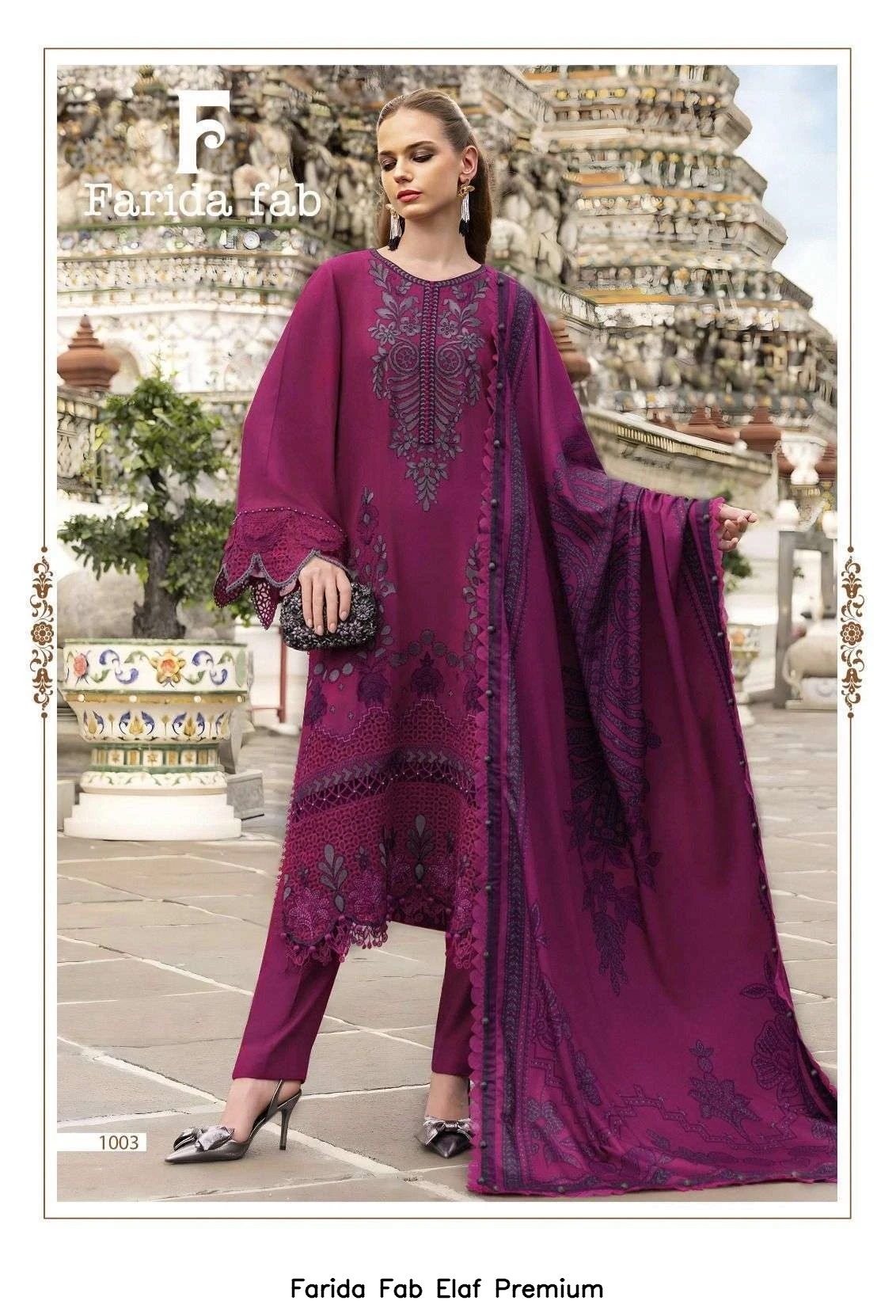 Farida Fab Elaf Premium 4