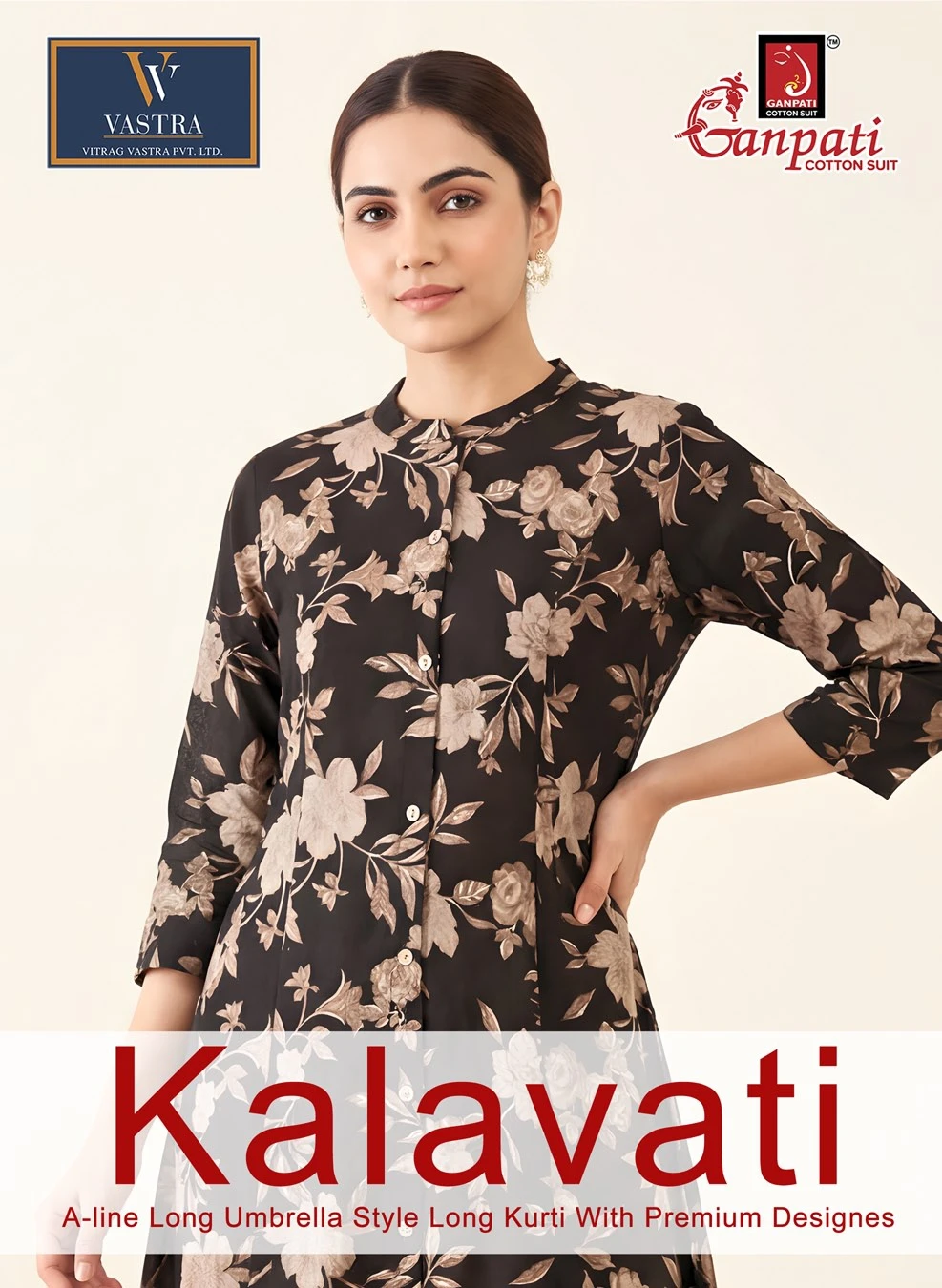 Ganpati Kalavati Vol 1