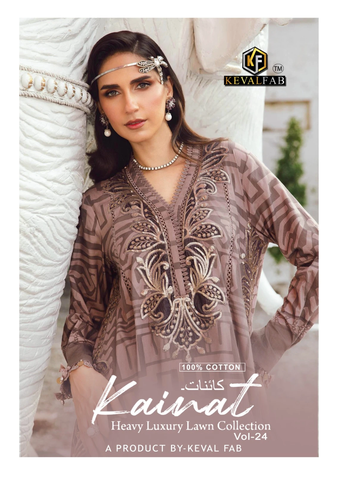 Keval Fab Kainat Vol 24 1