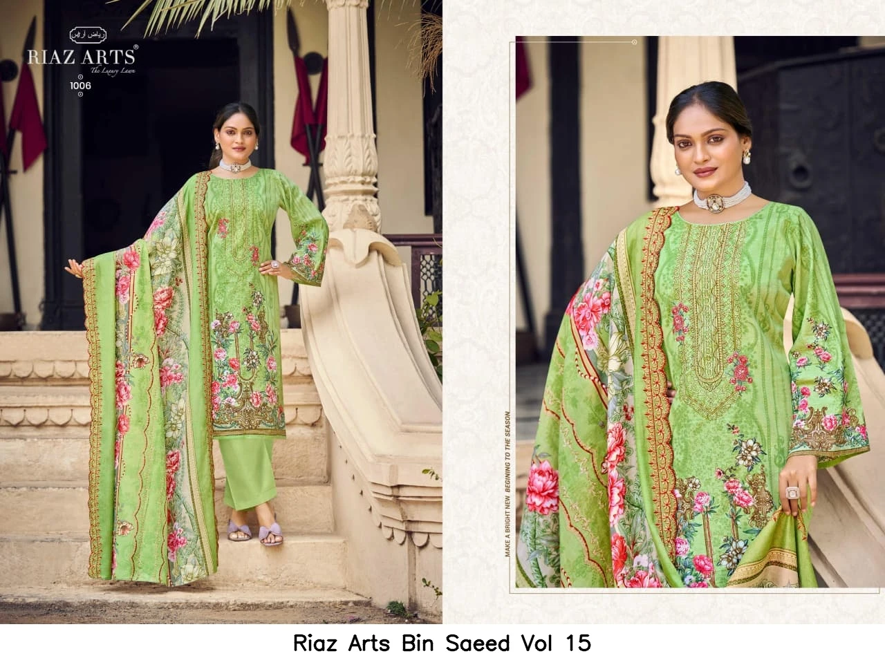 Riaz Arts Bin Saeed Vol 15 2