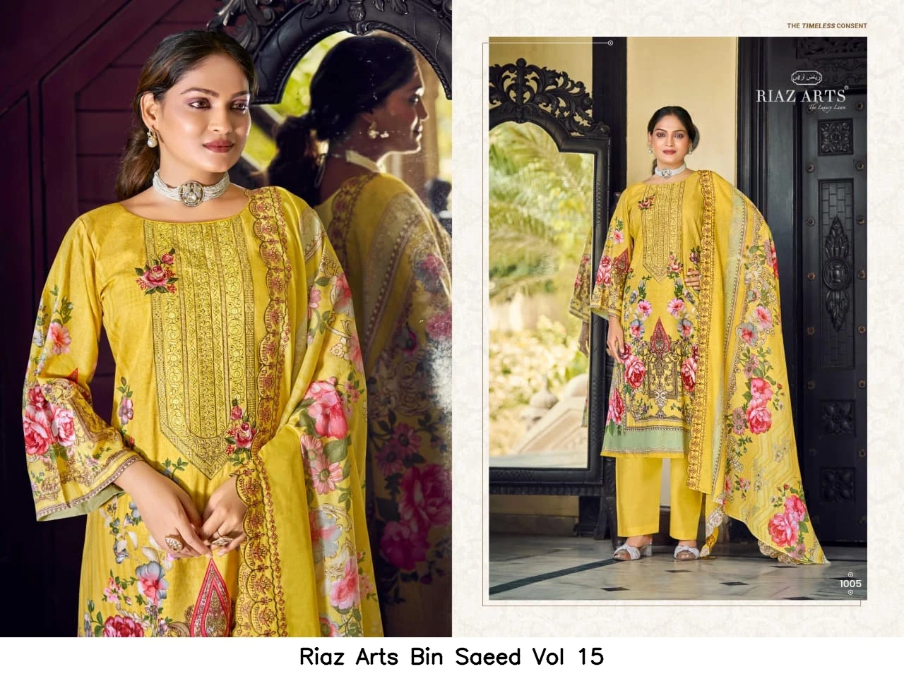 Riaz Arts Bin Saeed Vol 15 3