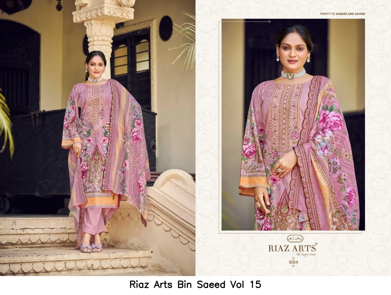 Riaz Arts Bin Saeed Vol 15 4