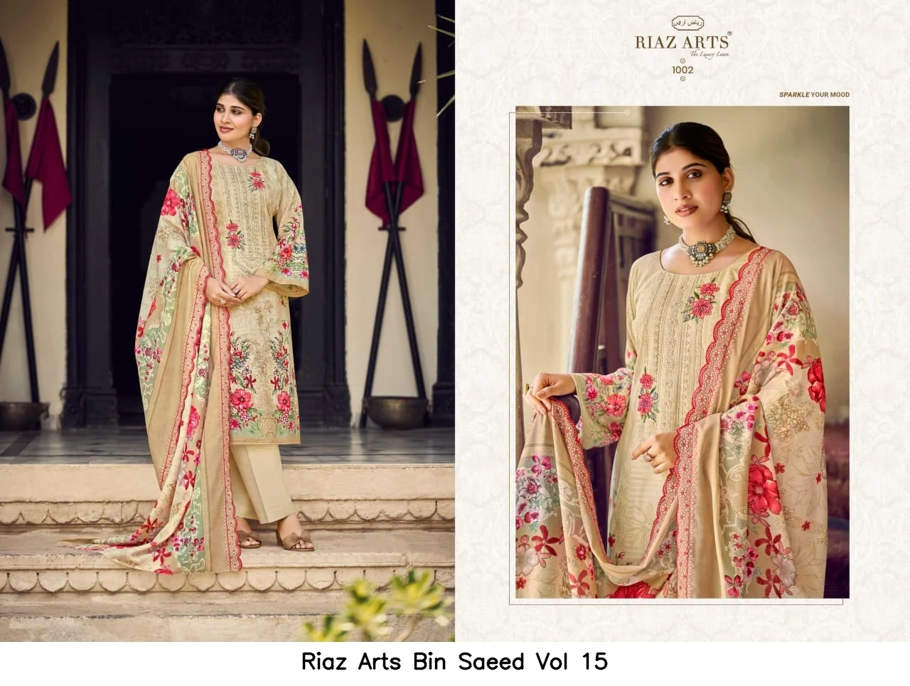 Riaz Arts Bin Saeed Vol 15 5