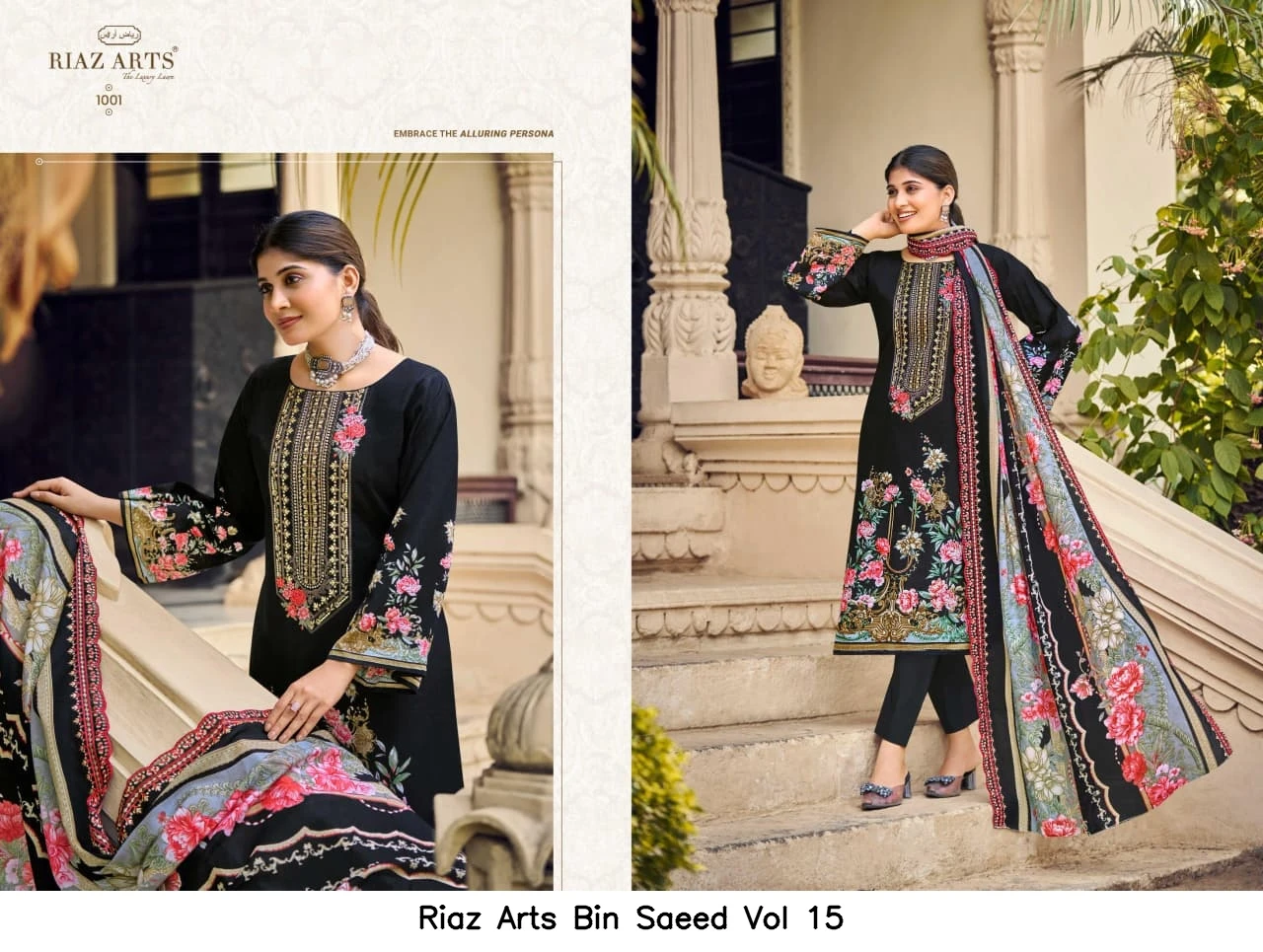 Riaz Arts Bin Saeed Vol 15 6