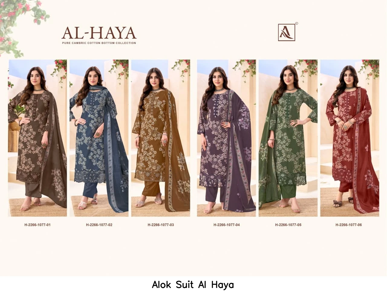 Alok Suit Al Haya 8