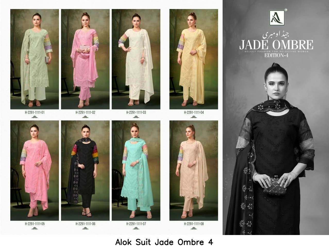 Alok Suit Jade Ombre 4 10
